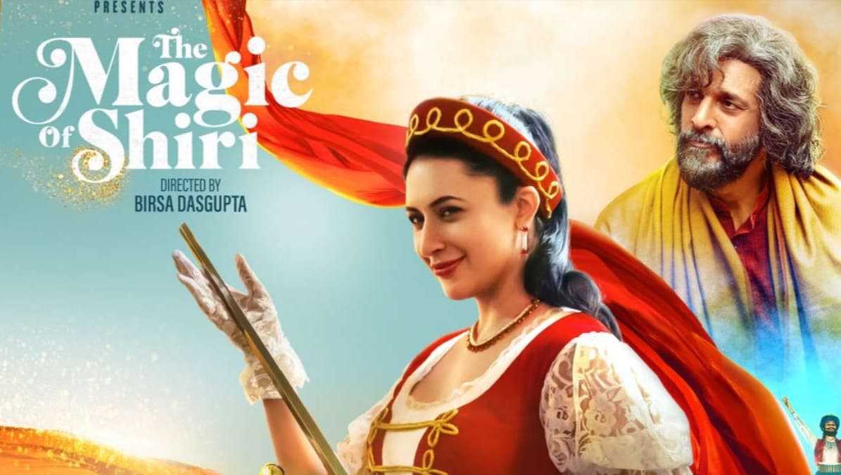 The Magic of Shiri