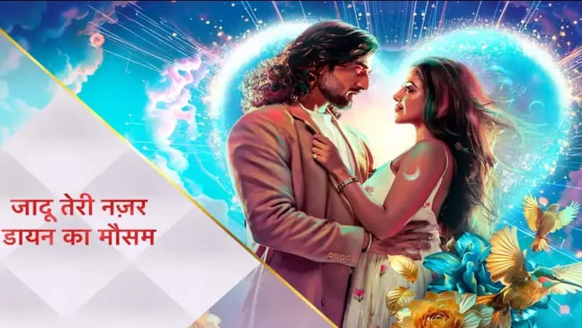 Jaadu Teri Nazar – Daayan Ka Mausam